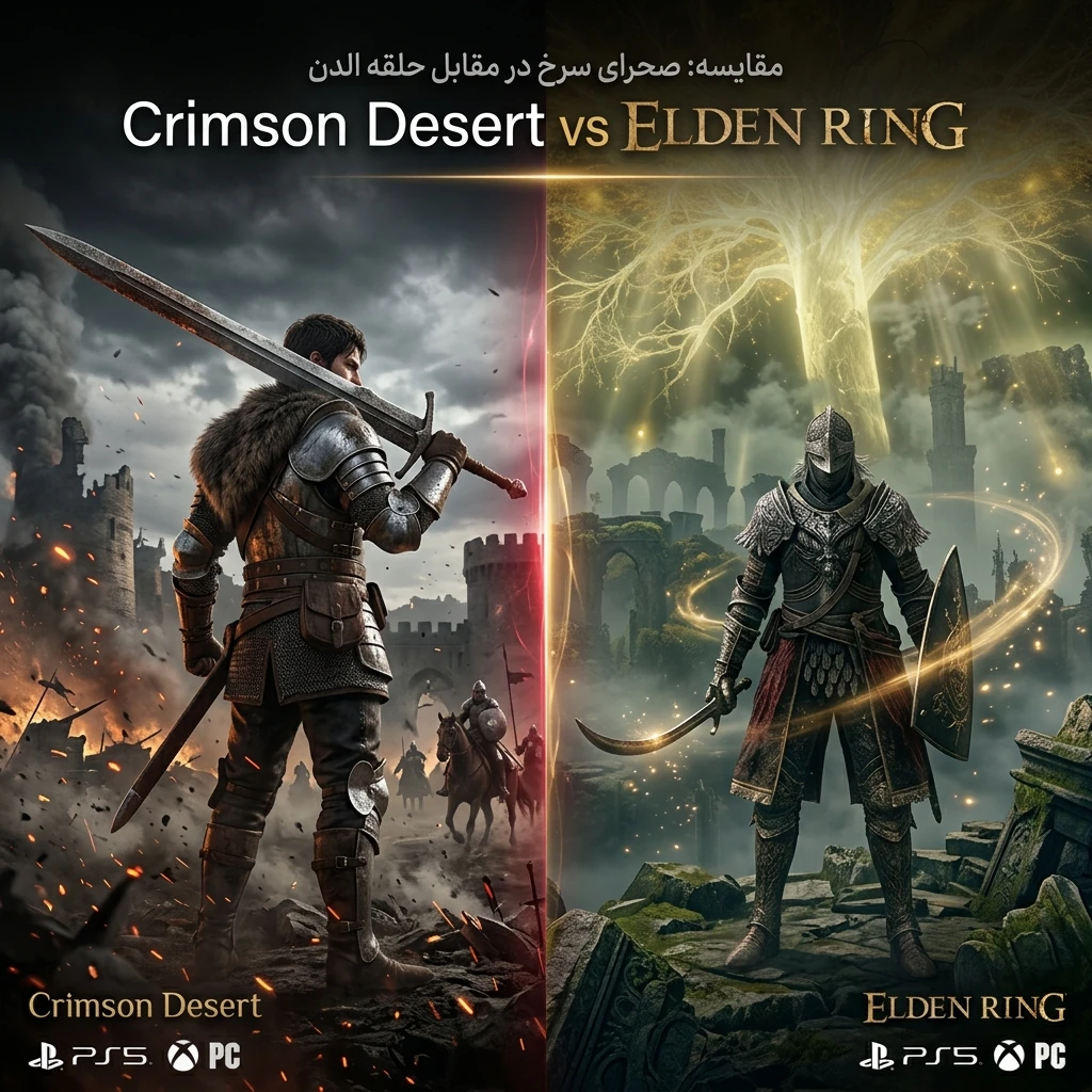 مقایسه بازی crimson desrt و Elden Ring