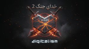 god of war 2 Digitalism