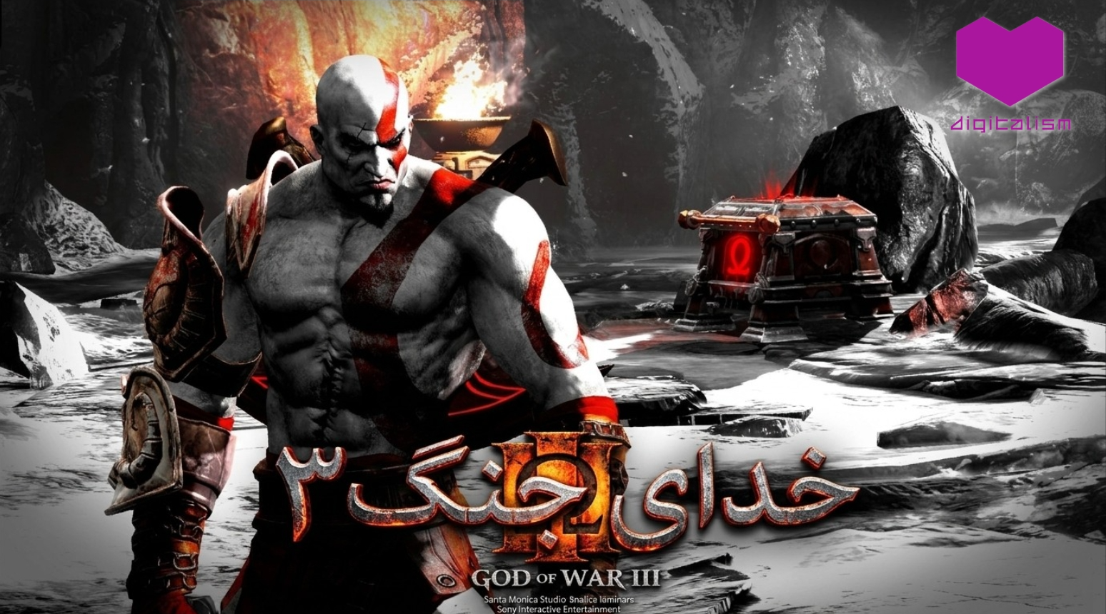 داستان بازی خدای جنگ 3 | God of War 3 Digitalism